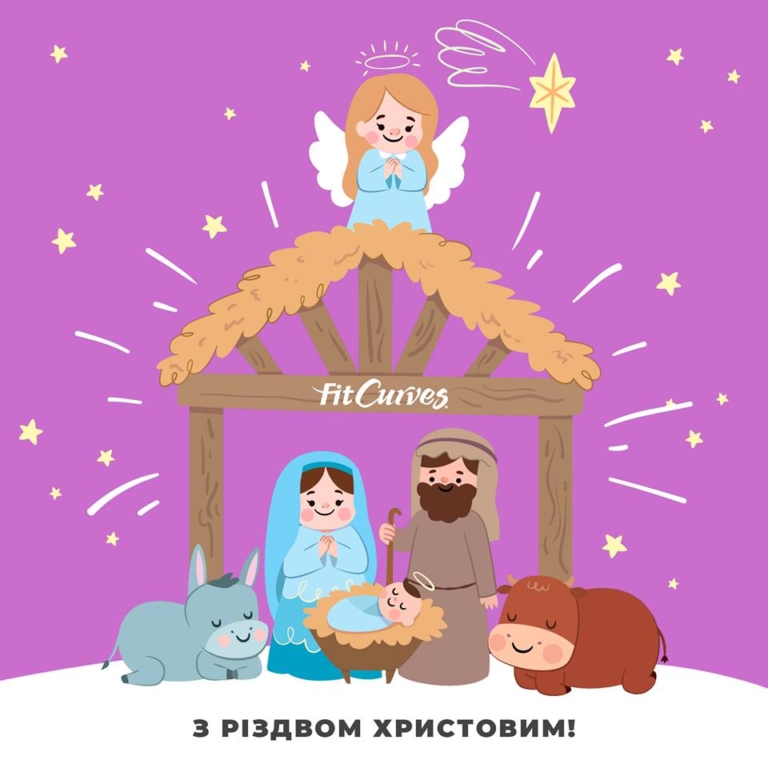ВІТАННЯ ВІД CEO FITCURVES UKRAINE