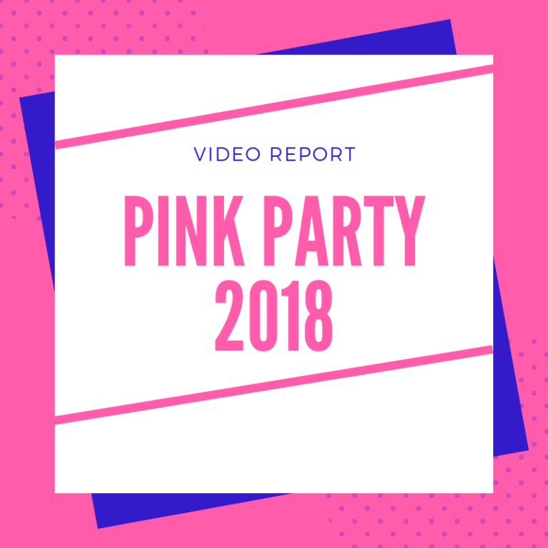 Підсумки Pink Party 2018!