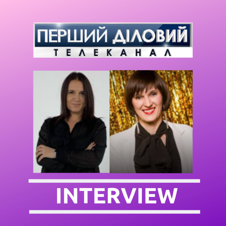 Інтерв’ю з СЕО компанії на Першому Діловому телеканалі
