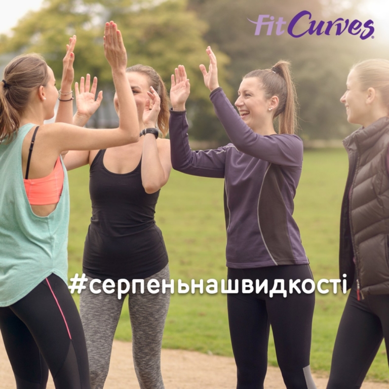 А ти готова до спекотного челенджу?