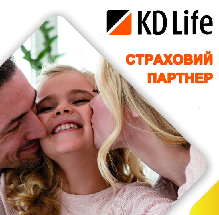 Страховий партнер FitCurves — Компанія «КД Життя»
