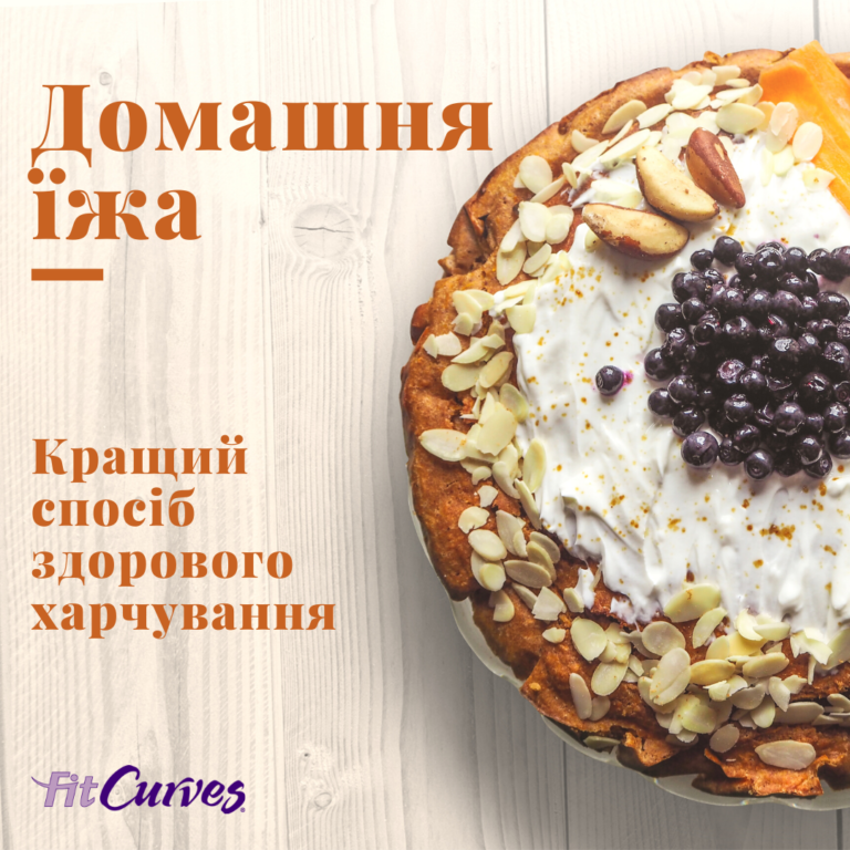 Eat Smart Month в листопаді