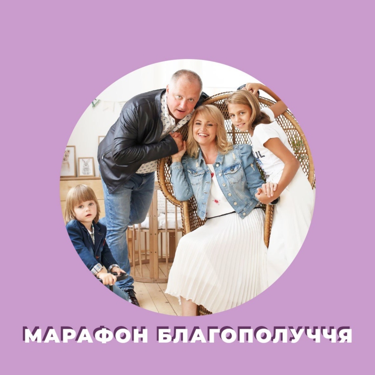 Новый проект — Марафон БлагоПолучия