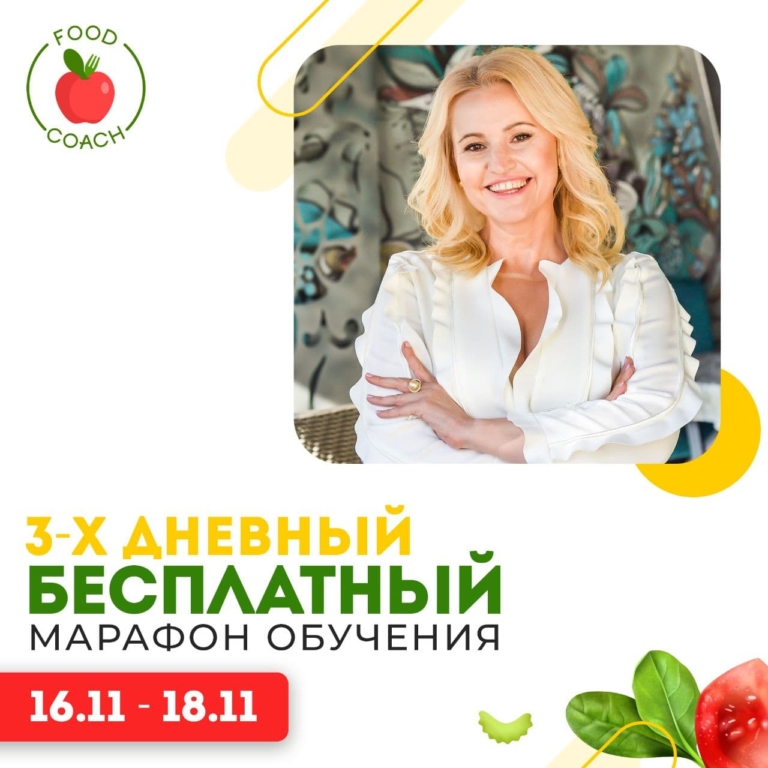 Дието-Мания: диагноз 21 века или новые возможности для бизнеса