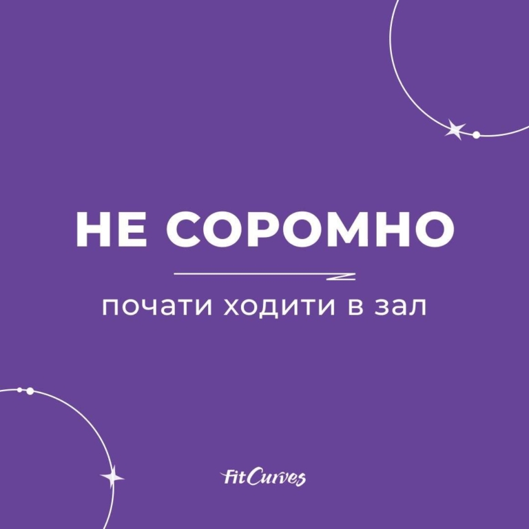 Сейчас лучшее время, чтобы действовать!
