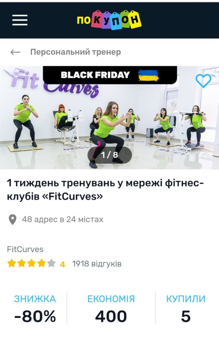 Уважаемые партнеры!
