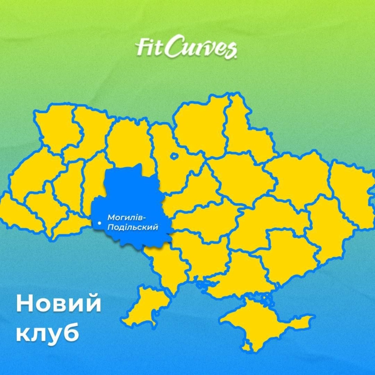Открытие клуба в городе Могилев-Подольский