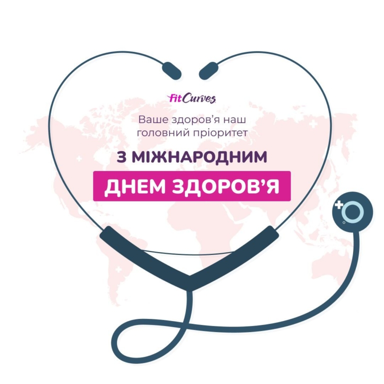 ДАРИМ НЕДЕЛЮ ТРЕНИРОВОК ко Дню здоровья