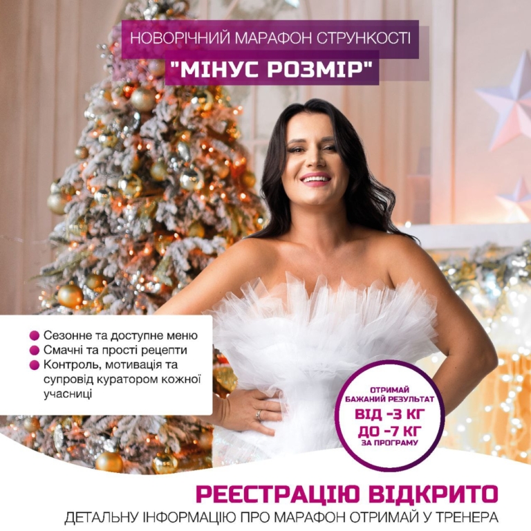 Хотите перейти на здоровое питание и похудеть?