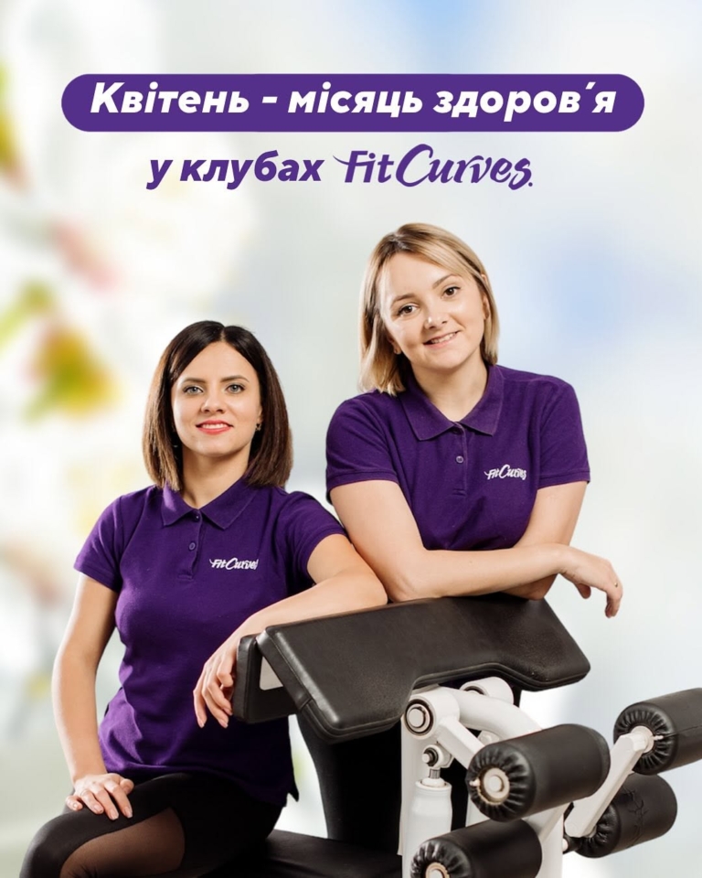 7 апреля – День Здоровья!