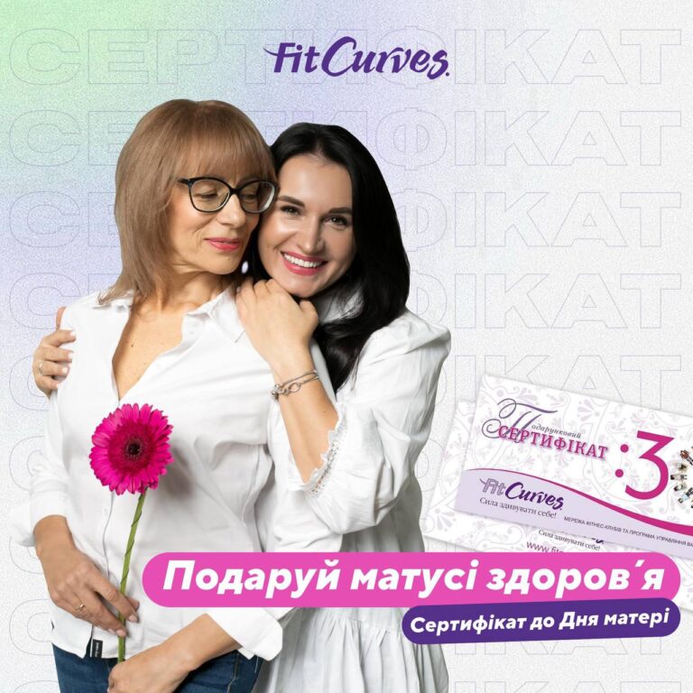 10.05 – международный День матери