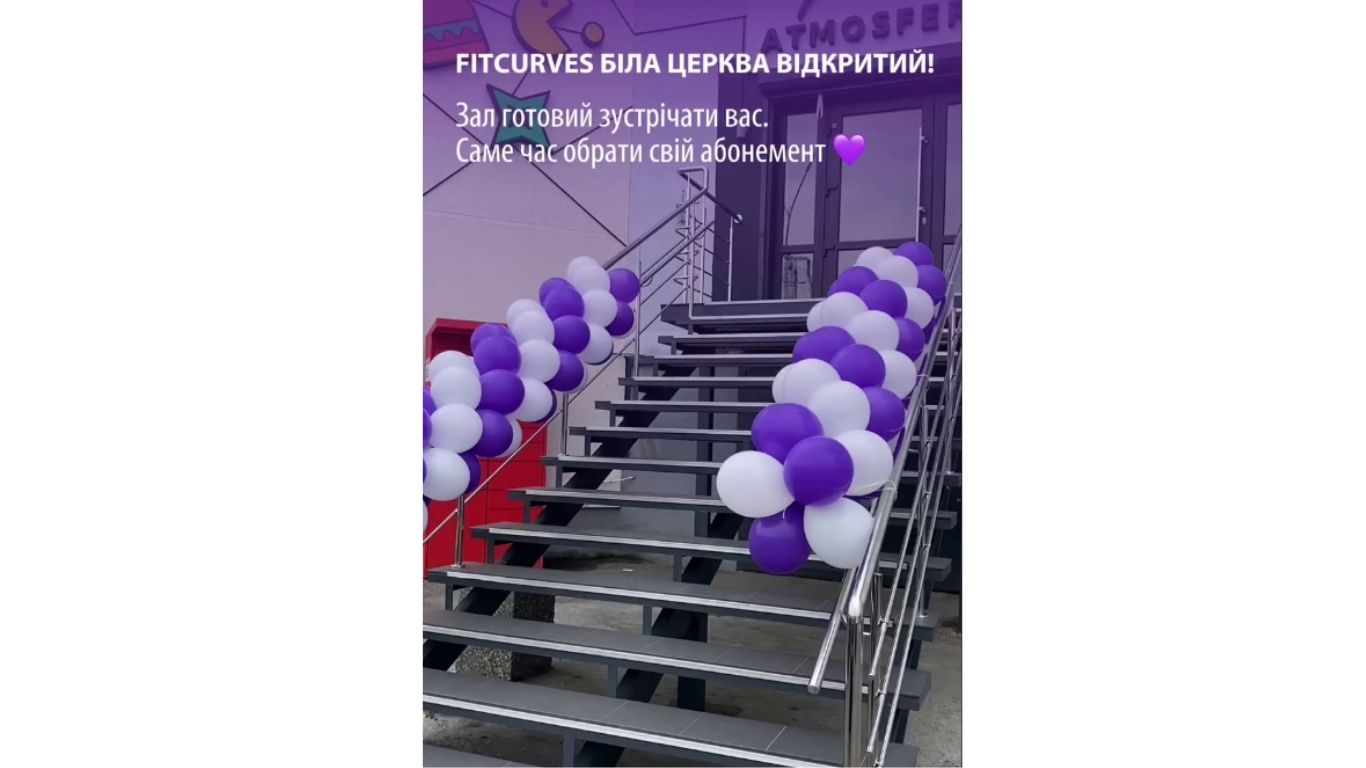 Новое пространство женского здоровья, энергии и поддержки в Белой Церкви!